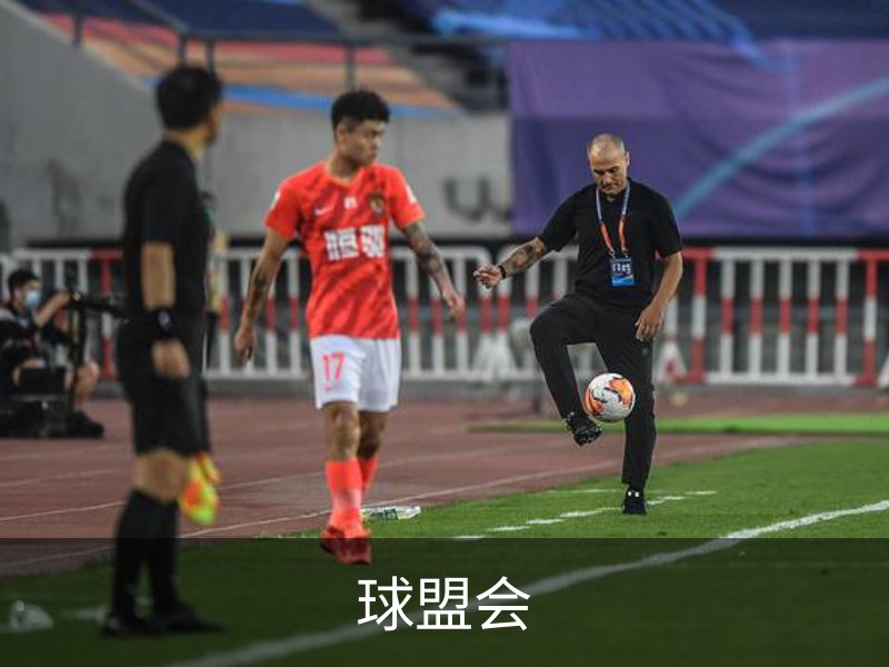 球盟会官方首页 - 赛事资讯入口